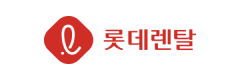 롯데렌탈 LOGO